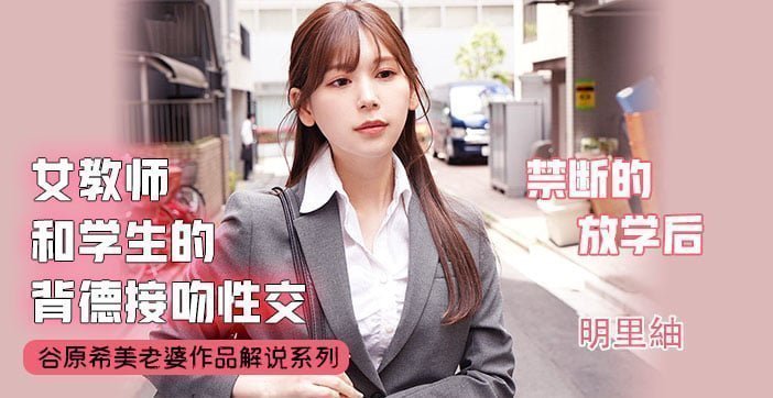 【水果派】不会接吻的学生不是好炮友.}
