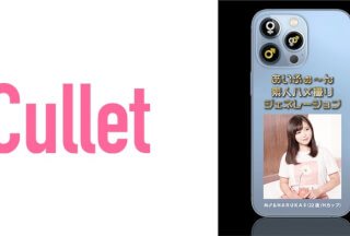 733CLT-021 あいふぉ～ん 素人ハメ撮りジェネレーション M♂&amp;HARUKA♀ (宮名遥)}