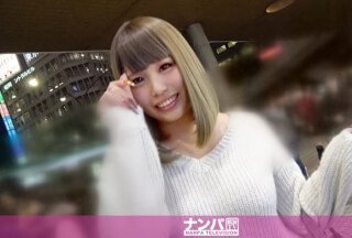200GANA-1553 マジ軟派、初撮。 951}