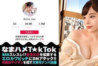 300MAAN-749 【着物の下は肉欲ソソル悩殺ボディ！ド淫乱女社長がチ○ポを生搾り！ごっくん中出し4連発！！】}