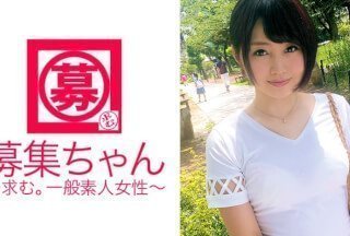 261ARA-210 20歳の美少女ヤリマン大学生ひかりちゃん参上です！応募理由は「普通のSEXに飽きて…と学生ローンの返済です。」}