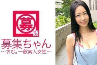 261ARA-208 某ファミレスチェーンで働く巨乳&amp;スタイル抜群な24歳えりかちゃん参上！}