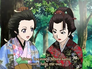 大江戸フォーティーエイト2-OoedoFortyEight2}