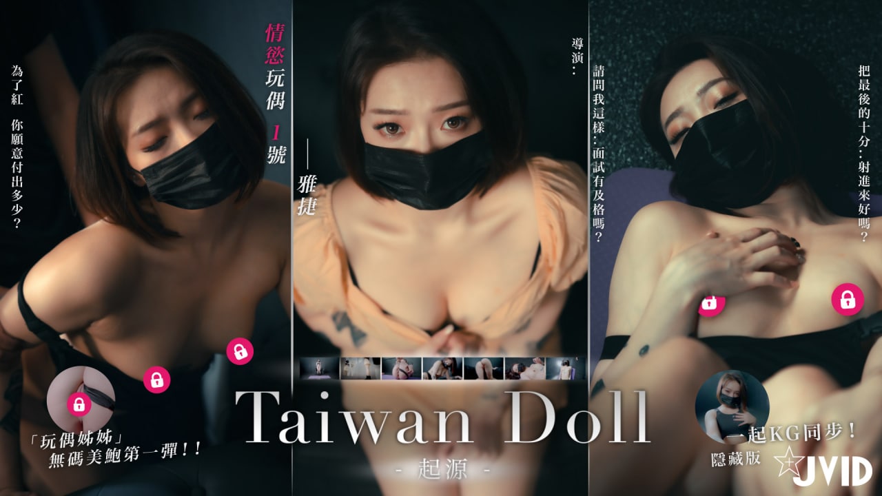 窮途末路求暖溫飽的情慾面試2}