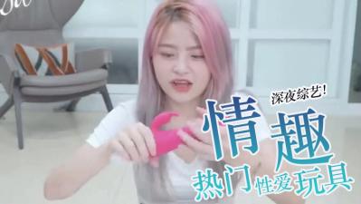 热搜情趣用品}