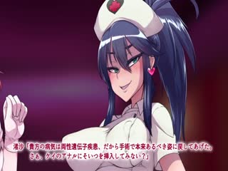 ～男が衰退し、今や貴重なオトコノ。}