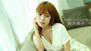 デルコレクション南未イ果子.}
