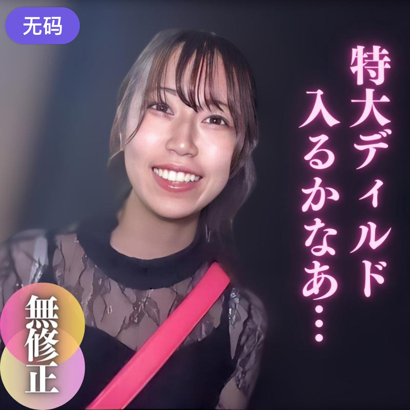 FC2-4063257 【無】}