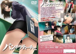 パンチラティーチャー1。}