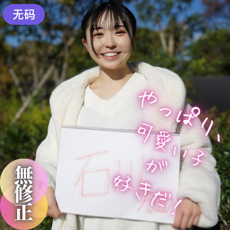 FC2-4121738 本日まで限定！70％OFF！！【無】}