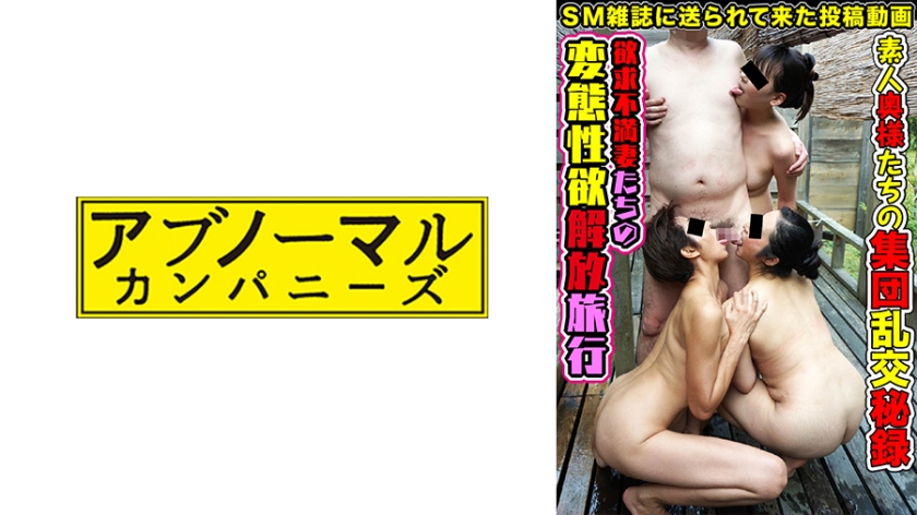 481SACZ-319 麗子·直美·沙保里 2}