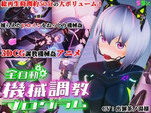 本编全裸ver。}