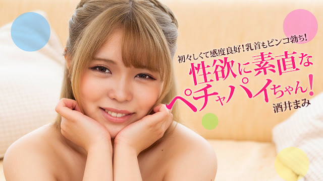 1pondo 060424_001  性欲に素直なペチャパイちゃん！}
