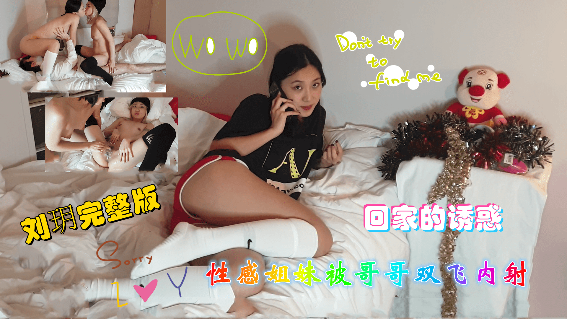 粗屌男神双飞淫荡闺蜜的。}