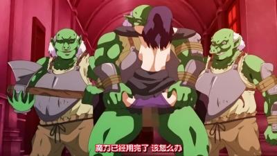 第1话红き月下にうごめく触手。}