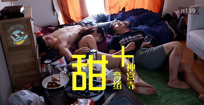 水果派解说AV糖狗粮神宫寺奈绪和真咲南朋的珠联璧合2020最纯爱的AV作品}