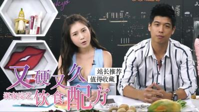 吃这些保证又硬又久？.}