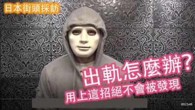 出轨直击】绝对不会穿帮的掩饰手法实在太厉害了！.}