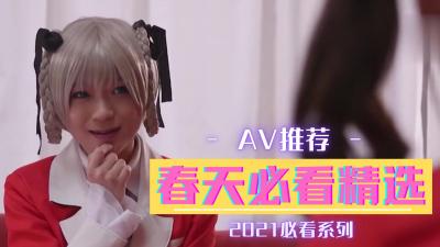 春天三月精选.}