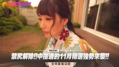 禁尻解除!!中指通的11月精选强势来袭!!.}