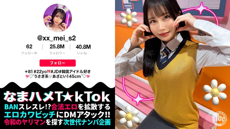 300MAAN-974 【ミニマムボディのド変態JD☆】品のある美形女子大生と酒飲みヤリ散らし！ミニマンを容}