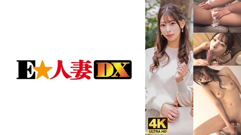 299EWDX-476 気持いい連発！勝ち組セレブ妻！欲しいのはお金じゃなくてチ○ポだった問題！}