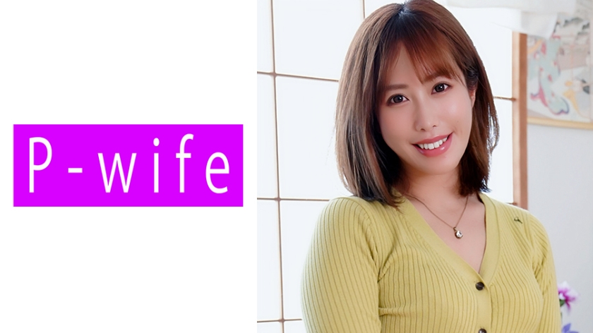 811PWIFE-859 いずみ}