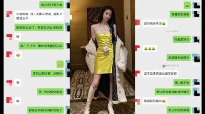 绿帽淫妻~少妇背着老公私会情人，宾馆开房分手后泄露流出}
