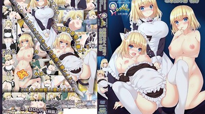 片田舎に嫁いできた○シア娘とHしまくるお話ep4。}
