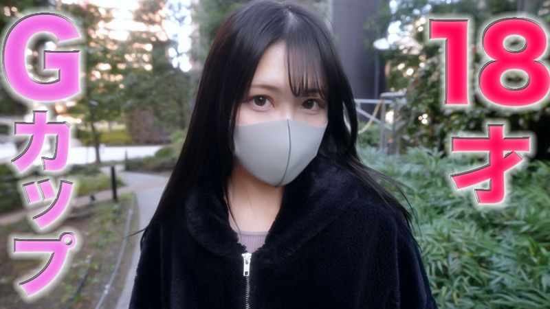 FC2-4403492 本編完全顔出し！ 18才Gカップ極上スタイル美人、敏感ボディを思う存分堪能！遠慮-cd3}