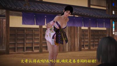山中奇遇。}