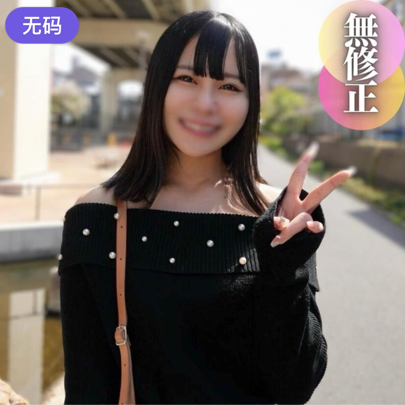 FC2-4412412 本日迄！70%OFF【初撮り】 【顔出し】 緊張する若手看護師をエスコート。半年ご無沙汰}