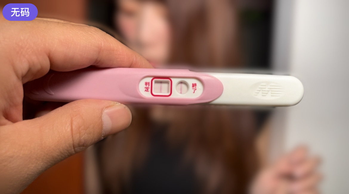 FC2-4416910 妊娠4ヶ月！ 不倫上司に孕ませられた素人。スタイル感度抜群美人な妊婦さんの成長記-cd1}