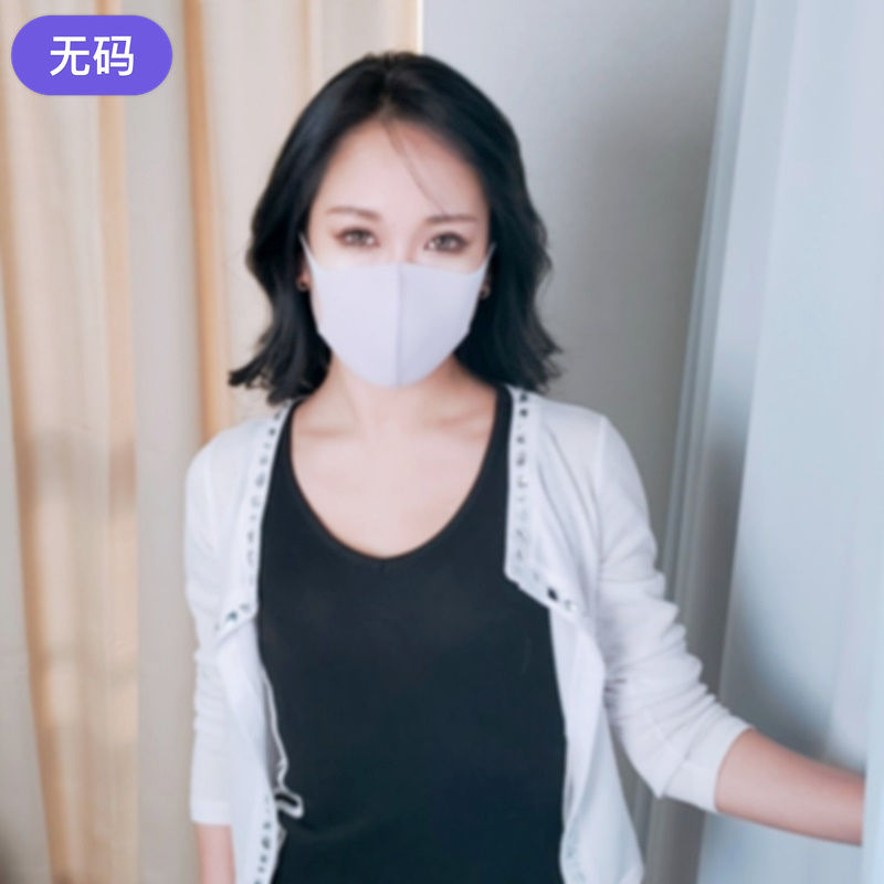 FC2-4420896 【無修正·完全素人】 ついに中出しOK！あのエロGALママがイメチェンしてフェロモン大幅}