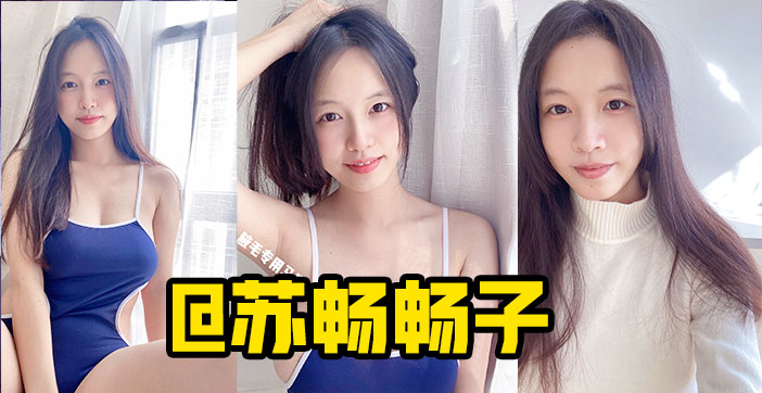 水果派解说肤白奶大长得俏国产高质量女优}