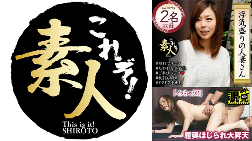 558KRS-260 浮気盛りの人妻さん じんわり滲む浮気心 隠れヤリマン奧さん 17}