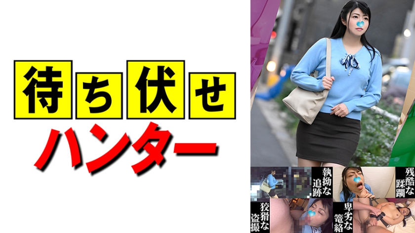 590MCHT-050 りんか 待ち伏せ男の卑劣な所業part.50}