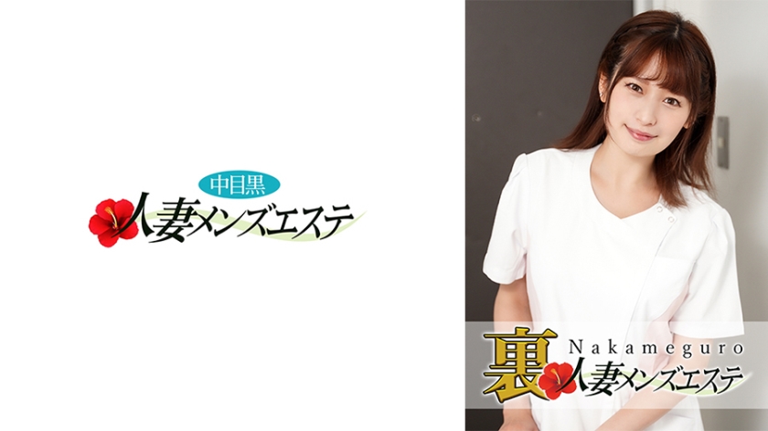 593NHMSG-021 本番あり！中目黒人妻出張マッサージ嬢 まいな}