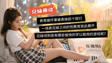 乐播蜜桃成熟之兄妹蕉谈董小宛.}