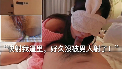 快射我逼里好久没被男人射了}