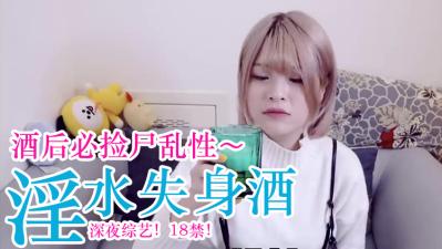 小穴の风味啤酒.}