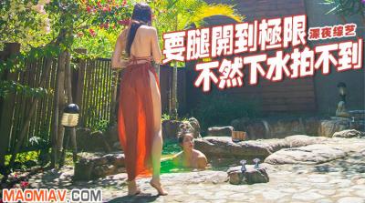 养眼系列】下水也要腿开到极限，不然会拍到.}