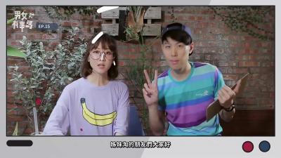在一起话题没共鸣？两个人在一起想法、家世落差极大，能走到最后吗！？.}