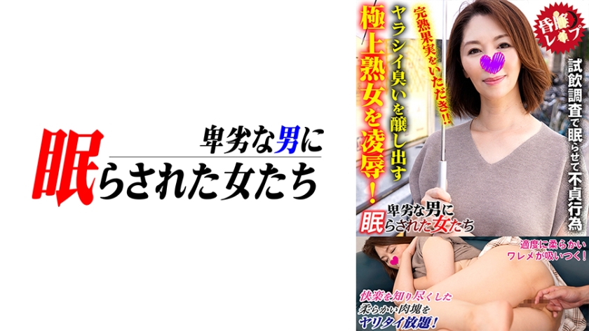 724NTLR-008 さちこ}