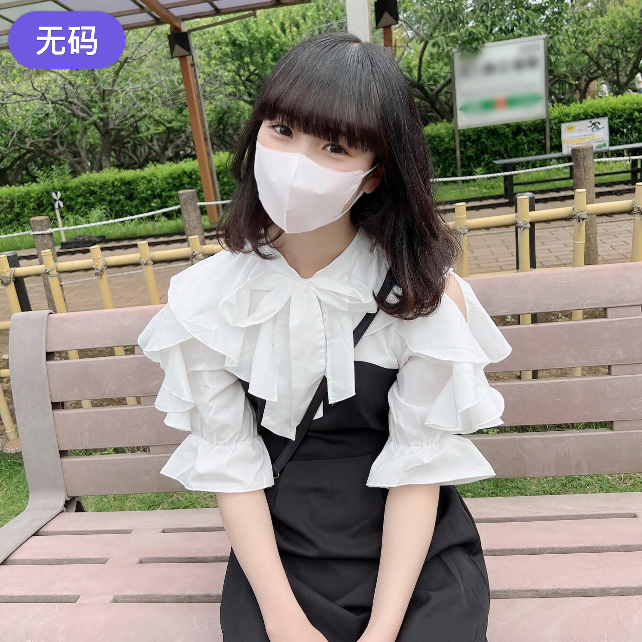 FC2-4502602 初撮影·顔出し！3日感限定！！押しに弱すぎるおさな顔で好奇心旺盛なスポーツ女◯を竹林に連}