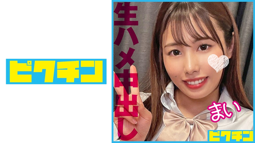 727PCHN-097 首●めSEXで喜ぶドM女子校生に2回中出し！}