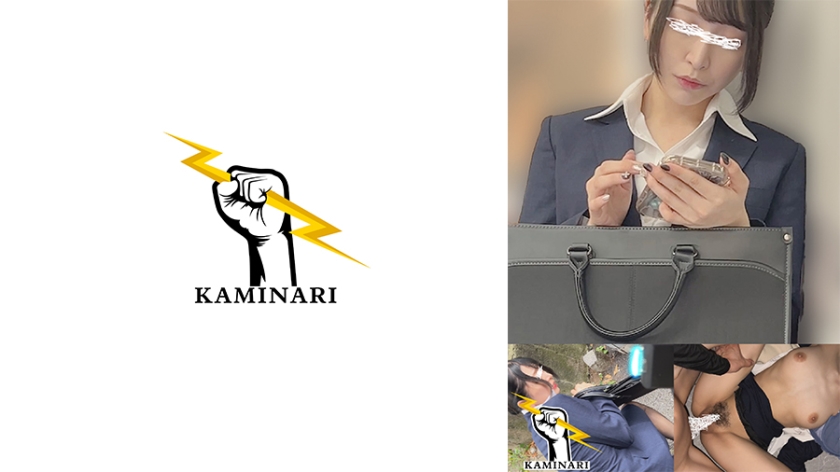 785KMNR-012 雷 012}