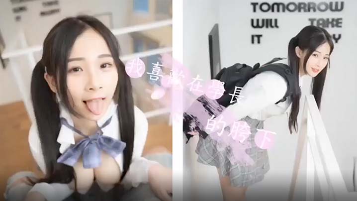 JVID超颜值SSS级甜美女神婕咪我喜欢在学长的胯下穿着制服让学长插入乱操}