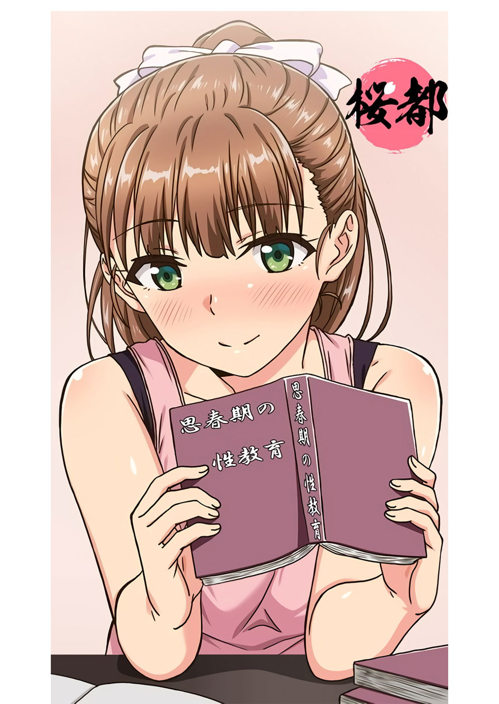 [メリー・ジェーン]思春期のお勉強_第1話興味津々なお年頃}