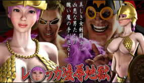 FINALFUCK7女同强奸地狱女角斗士落入陷阱}